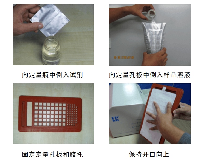 立科大腸菌群檢測(cè)儀使用步驟